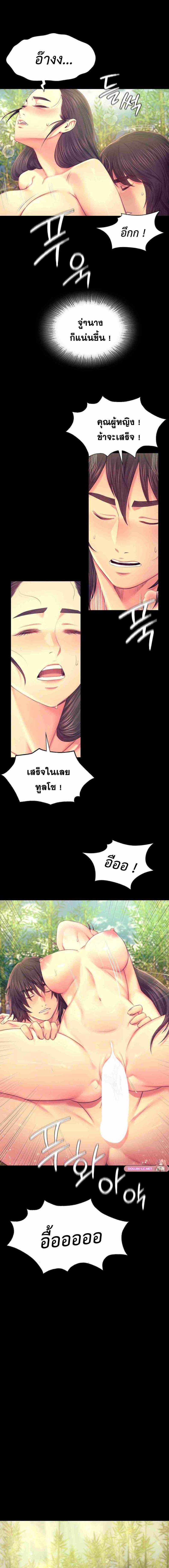 page-11