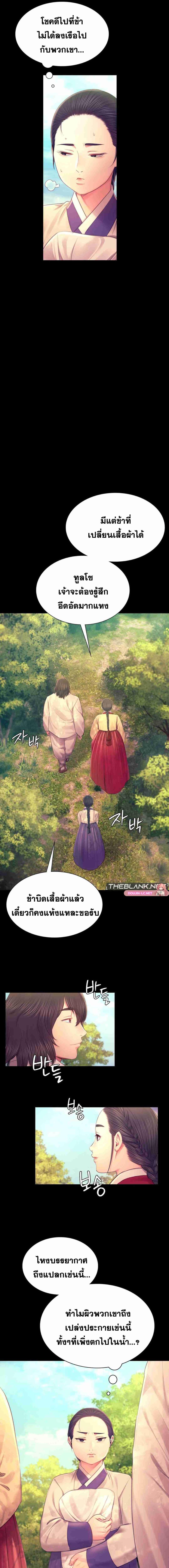 page-14