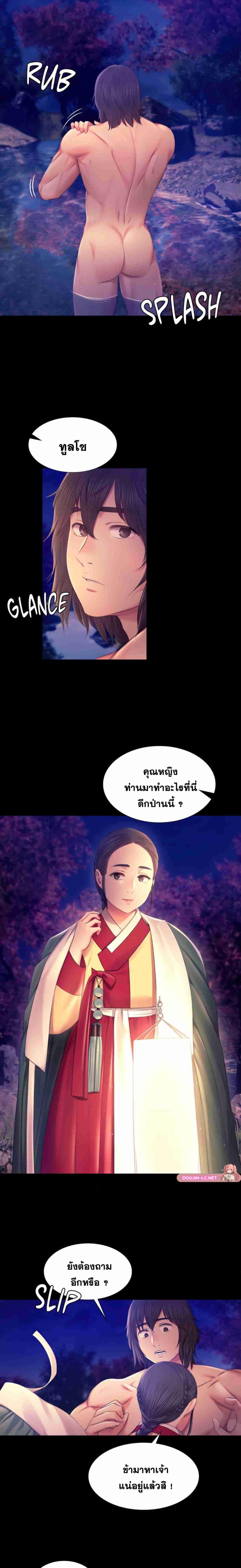 page-23