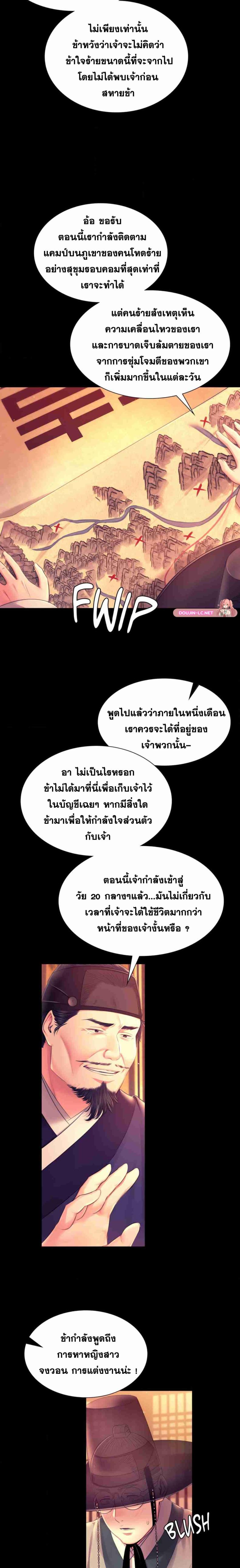 page-13