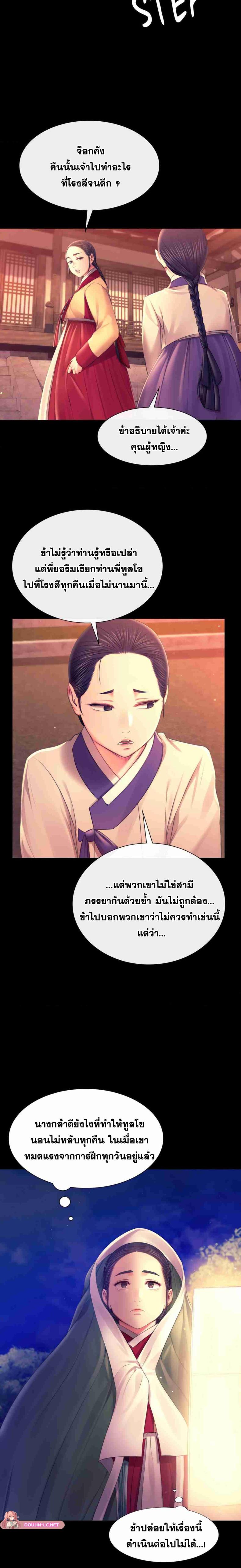 page-18