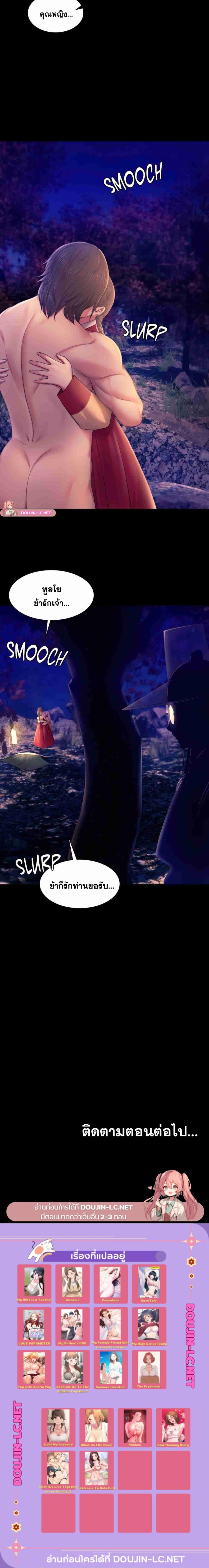 page-24