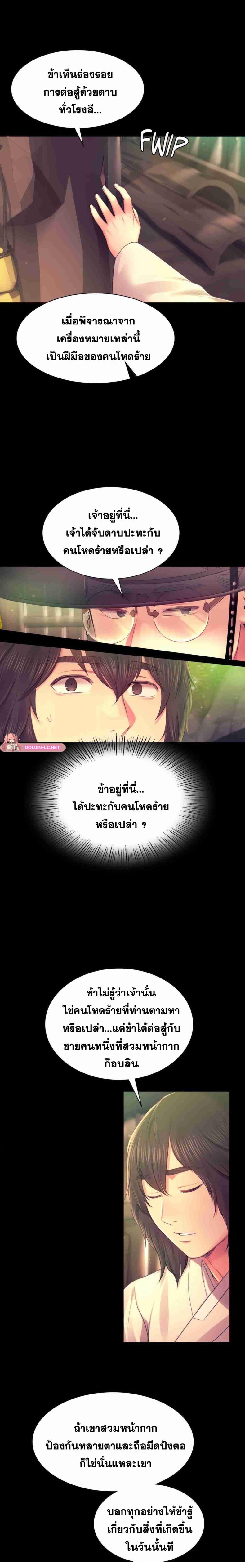 page-4