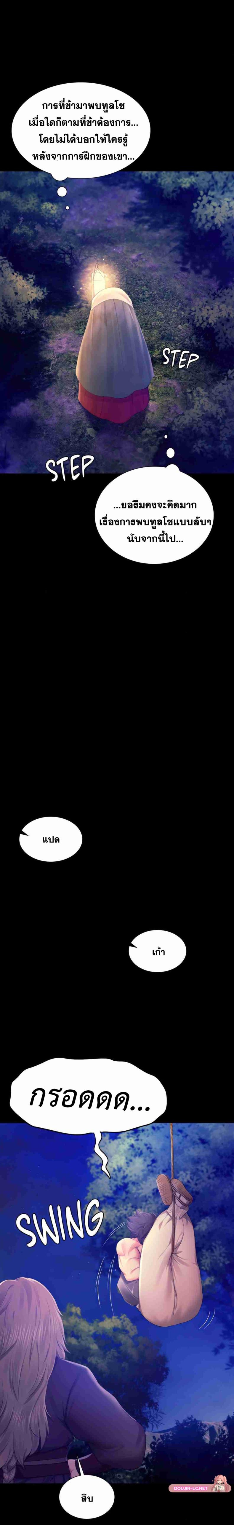 page-19