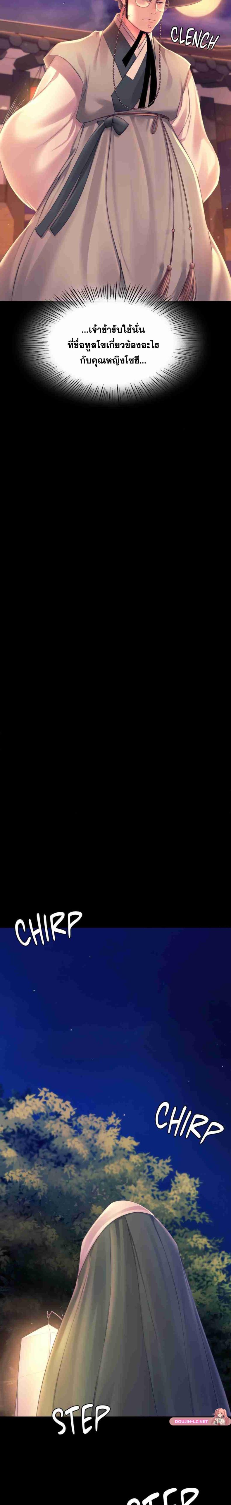 page-17