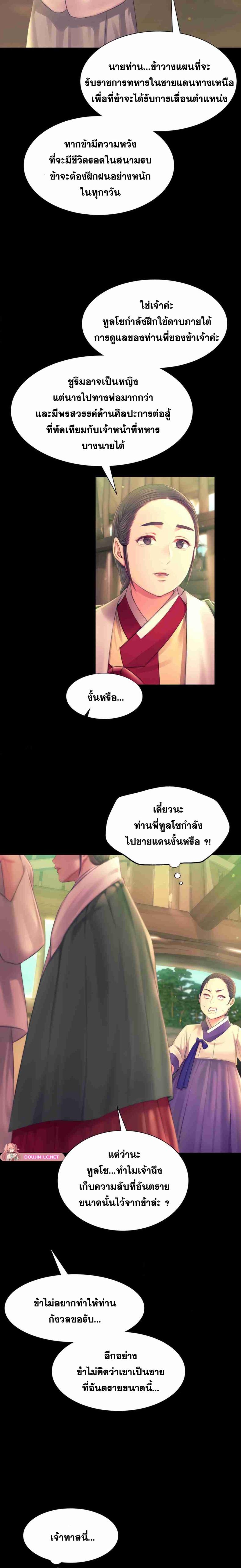 page-7