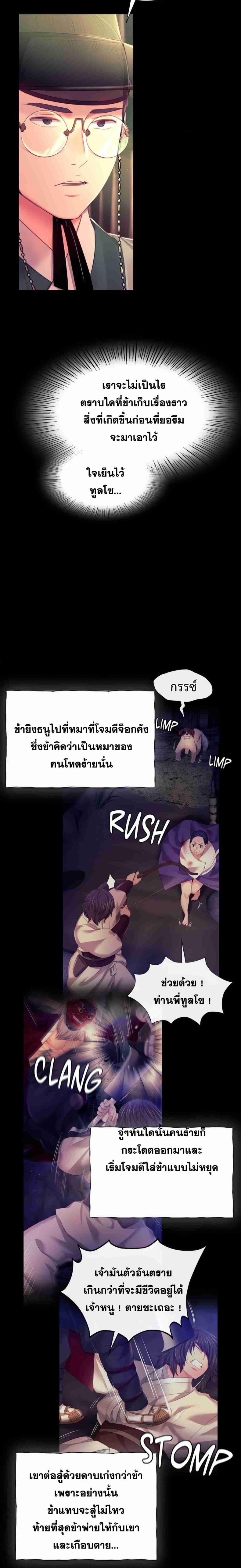 page-5