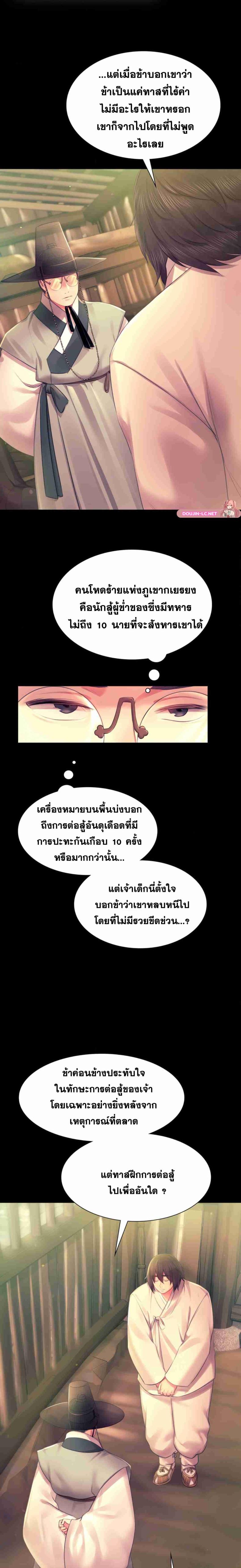 page-6