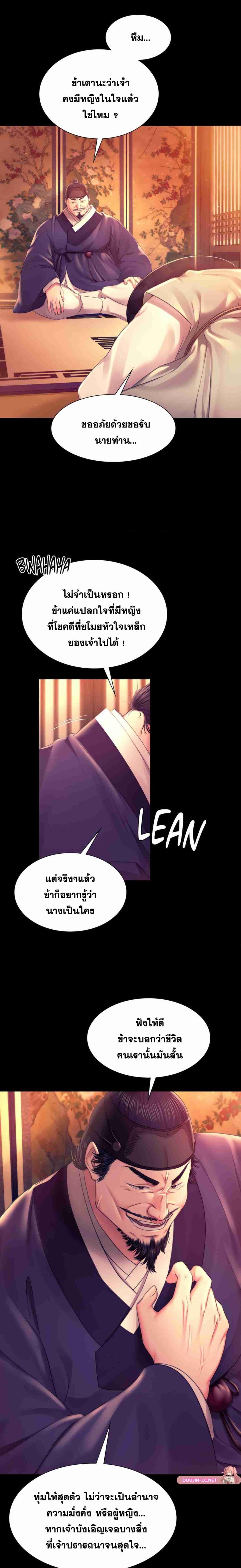 page-15