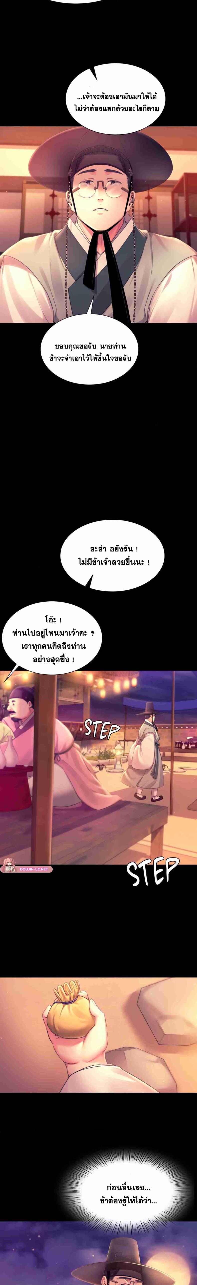 page-16