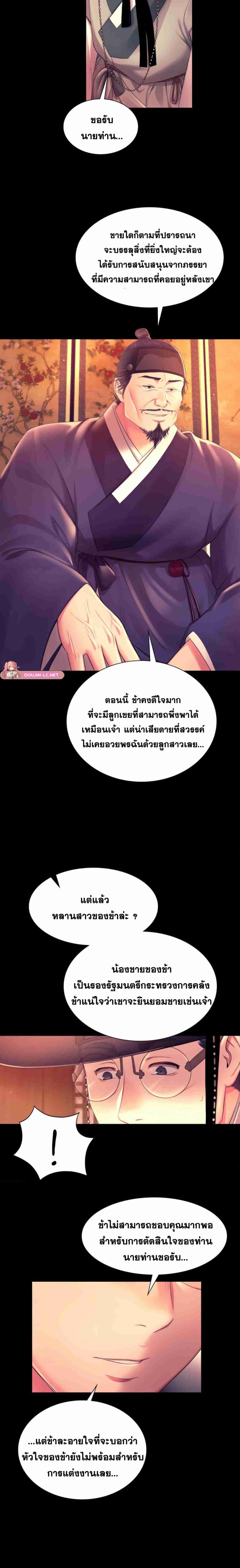 page-14