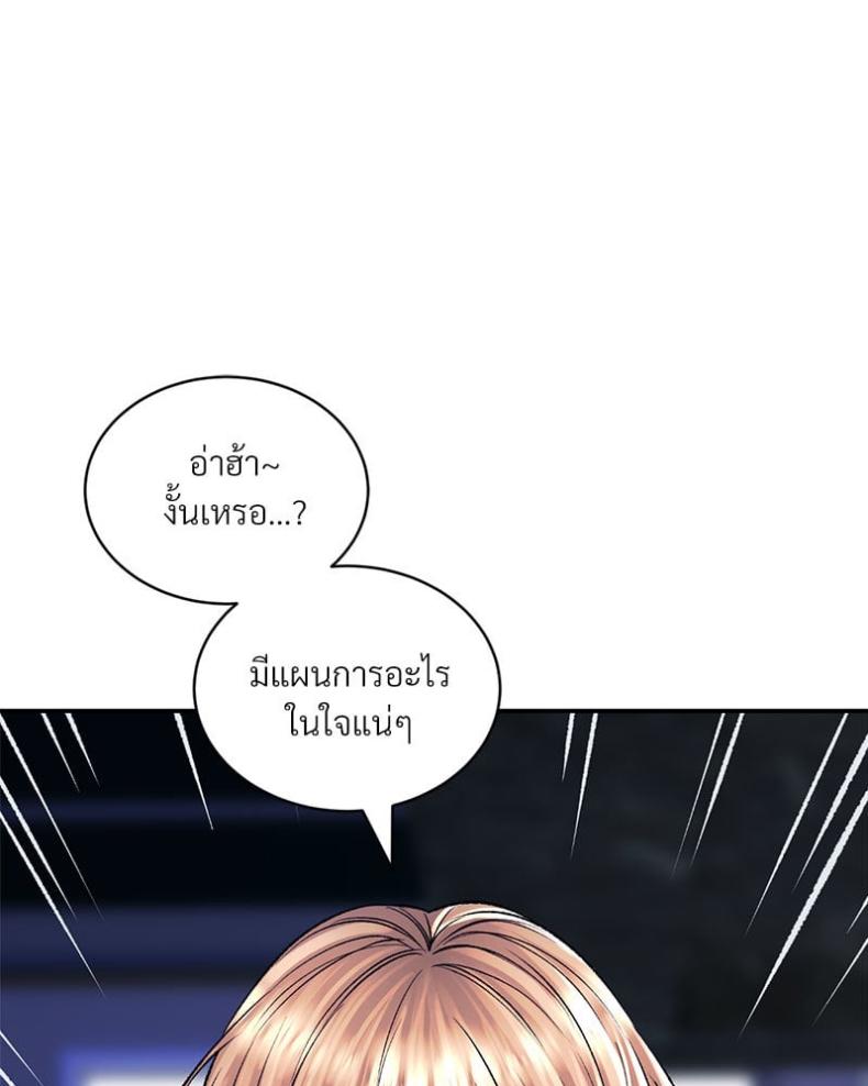 page-137