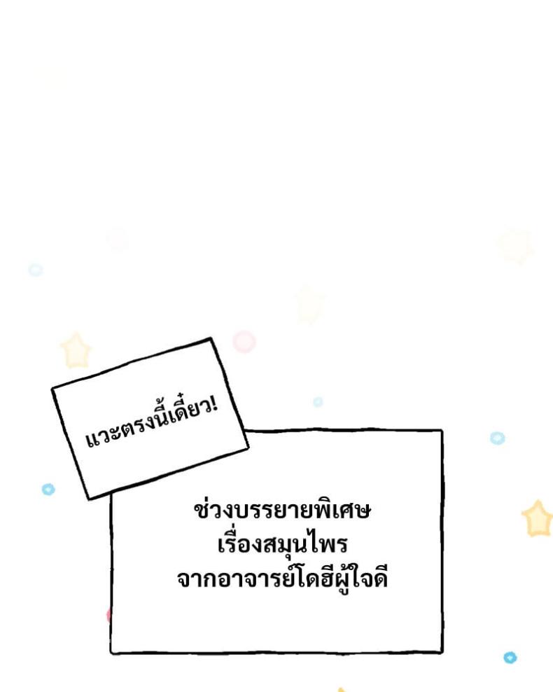 page-94
