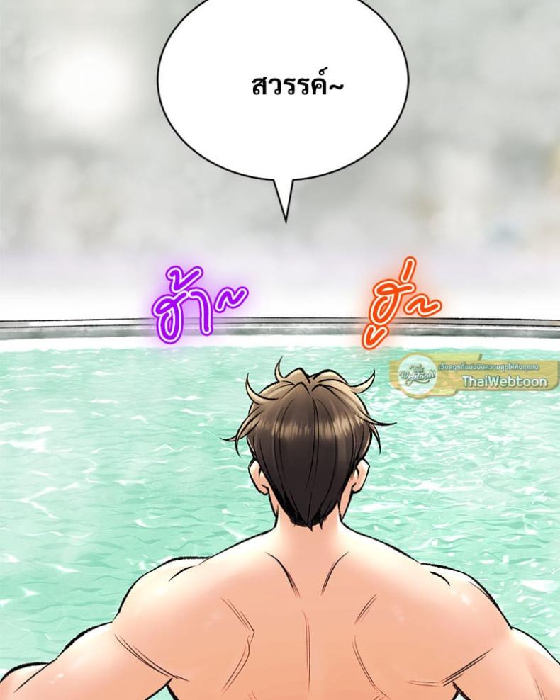 page-106