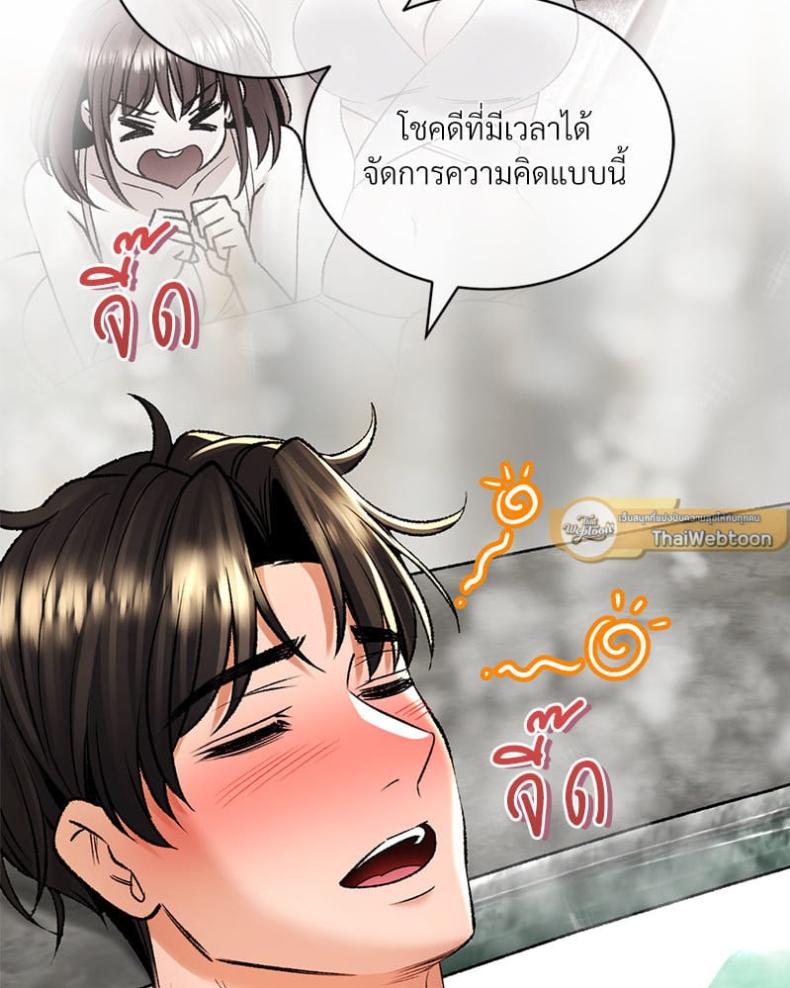page-69