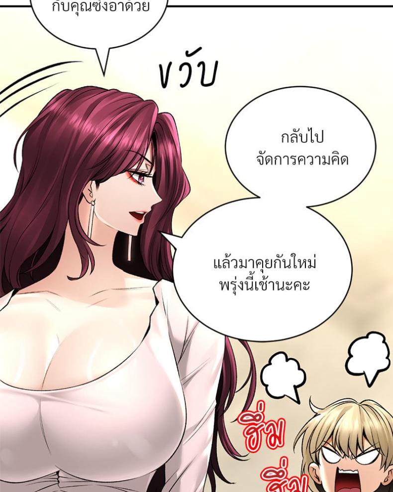 page-44