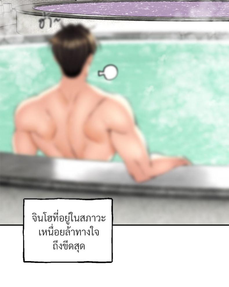 page-84