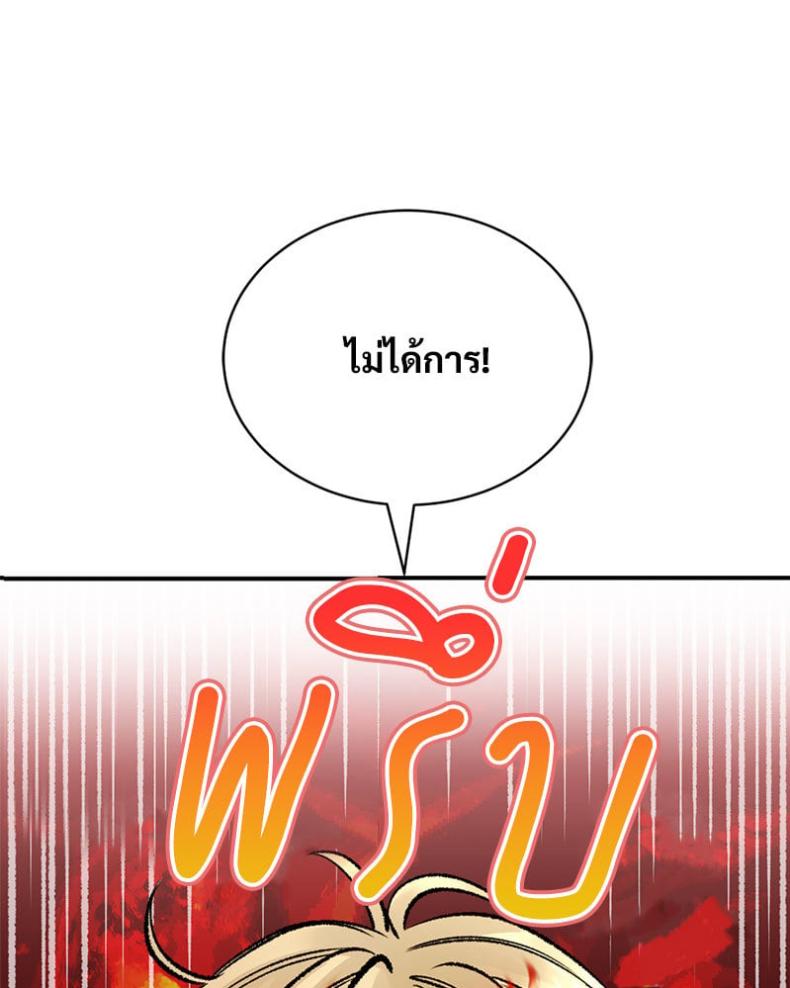 page-117