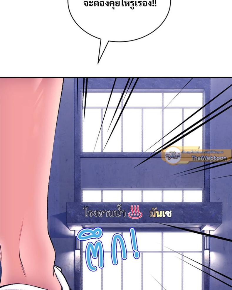 page-123