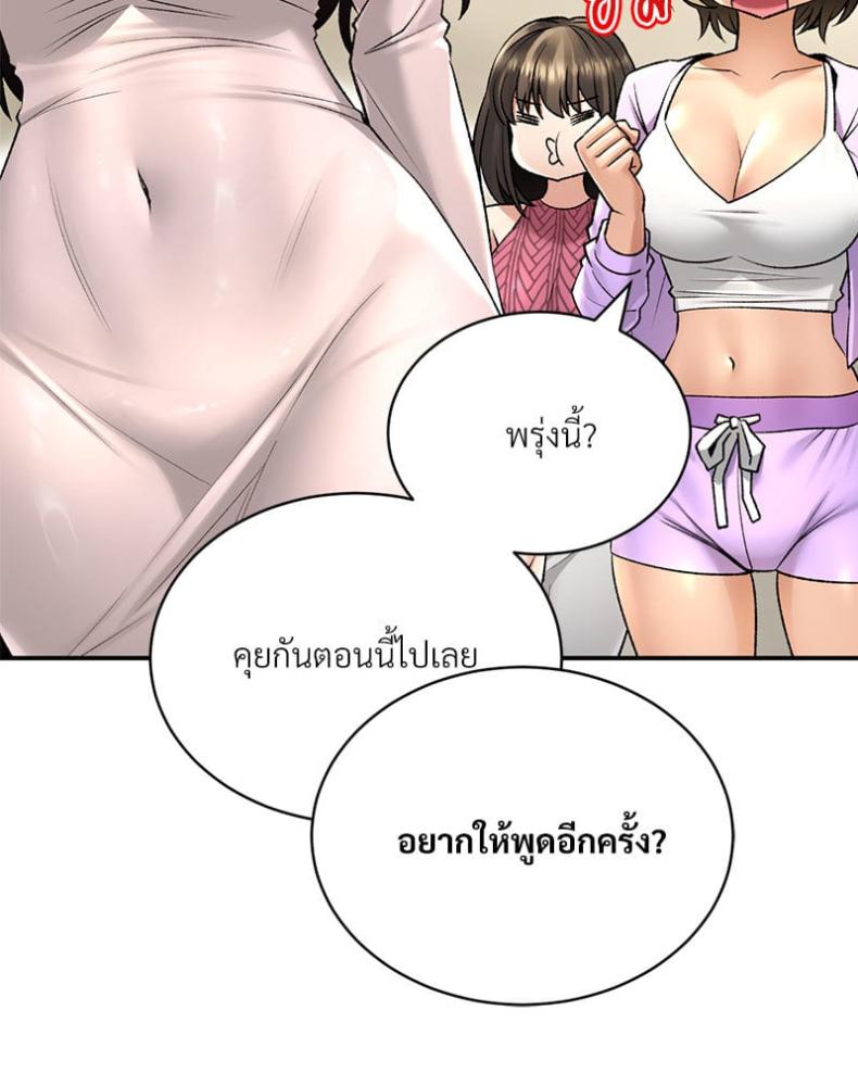 page-45