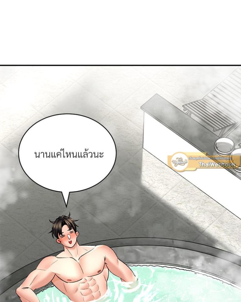 page-75