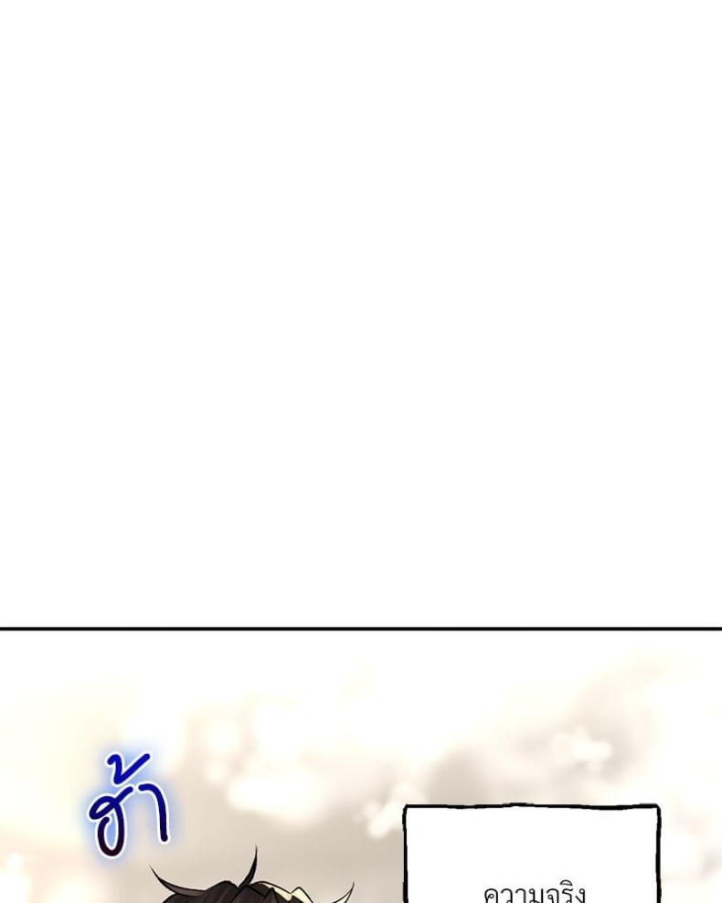 page-77