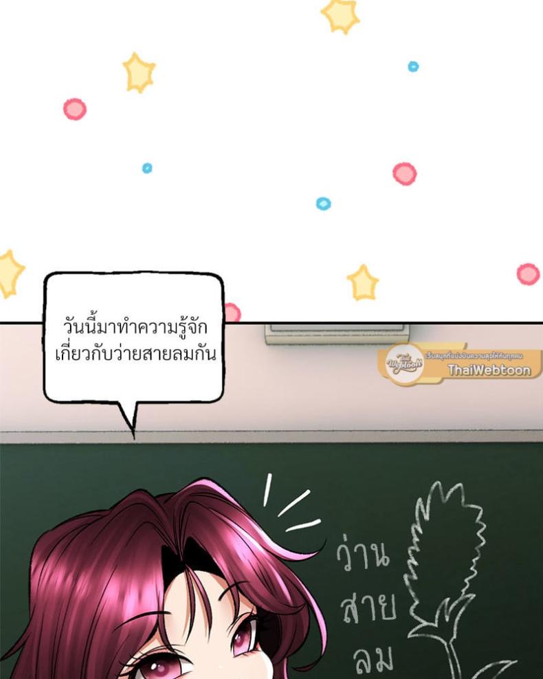 page-95