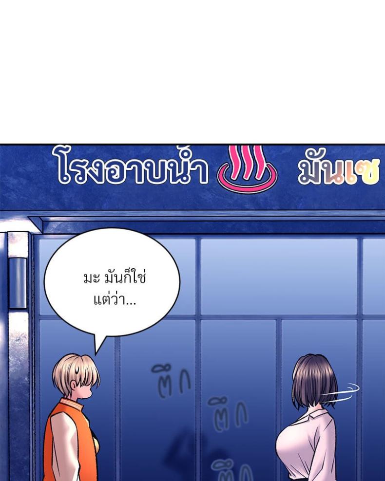page-147