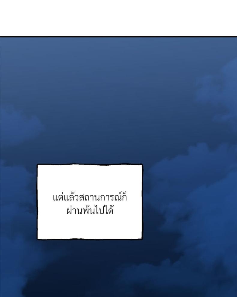 page-52