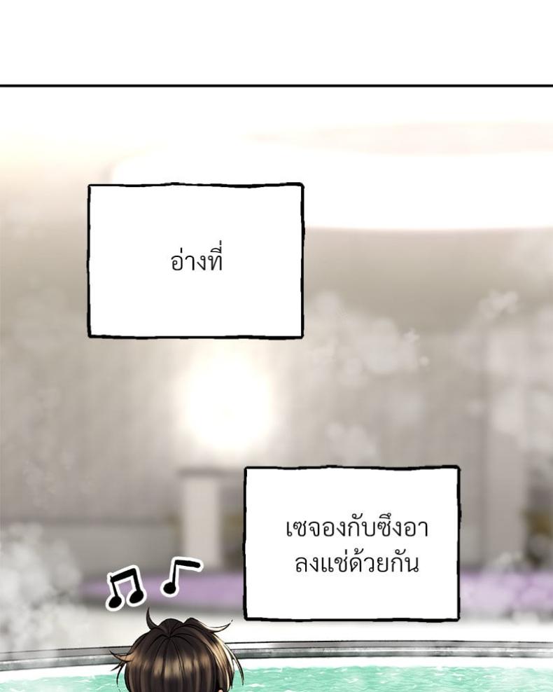 page-80