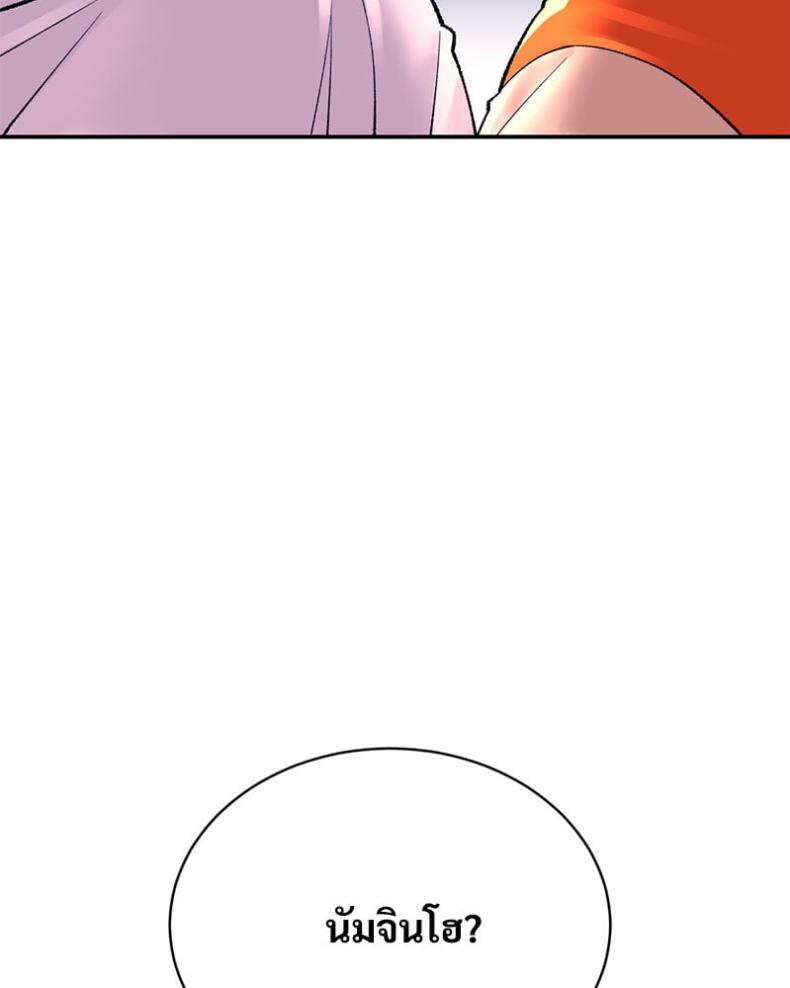 page-161