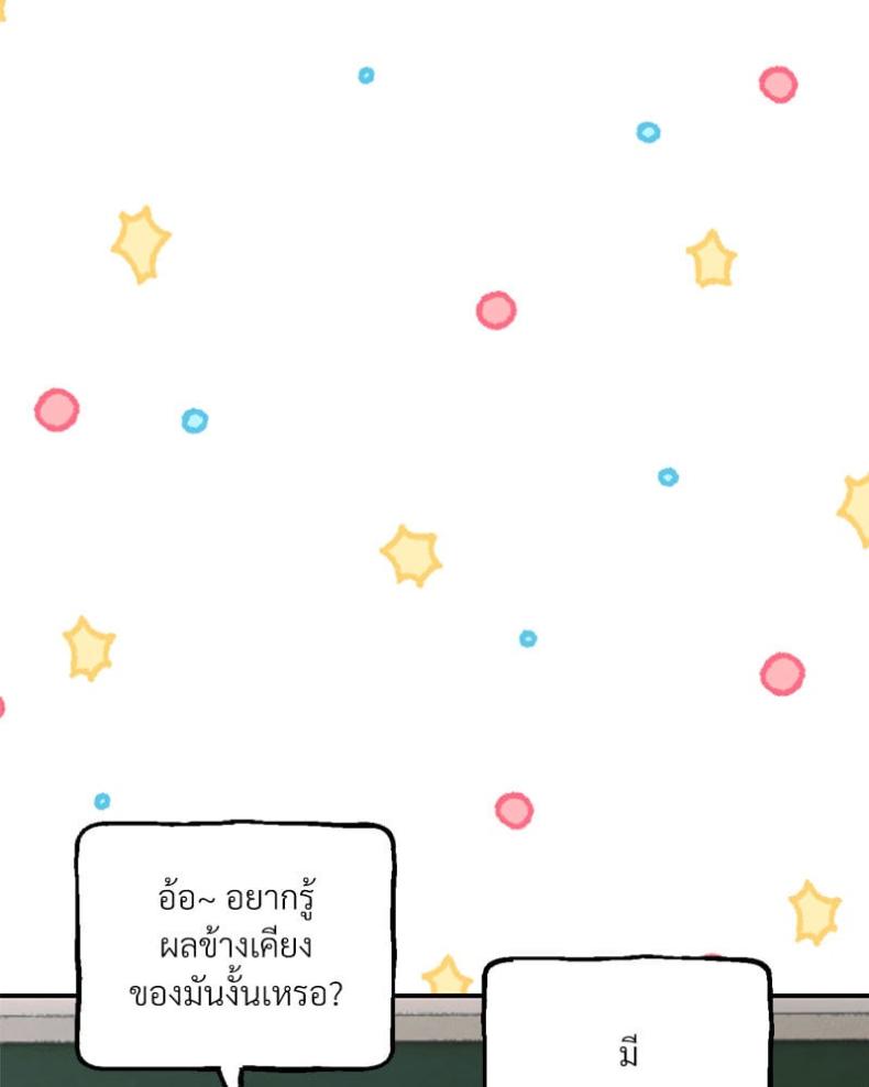 page-99