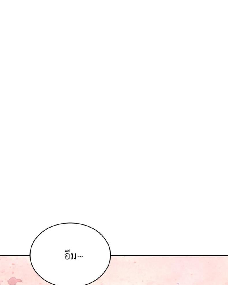 page-113