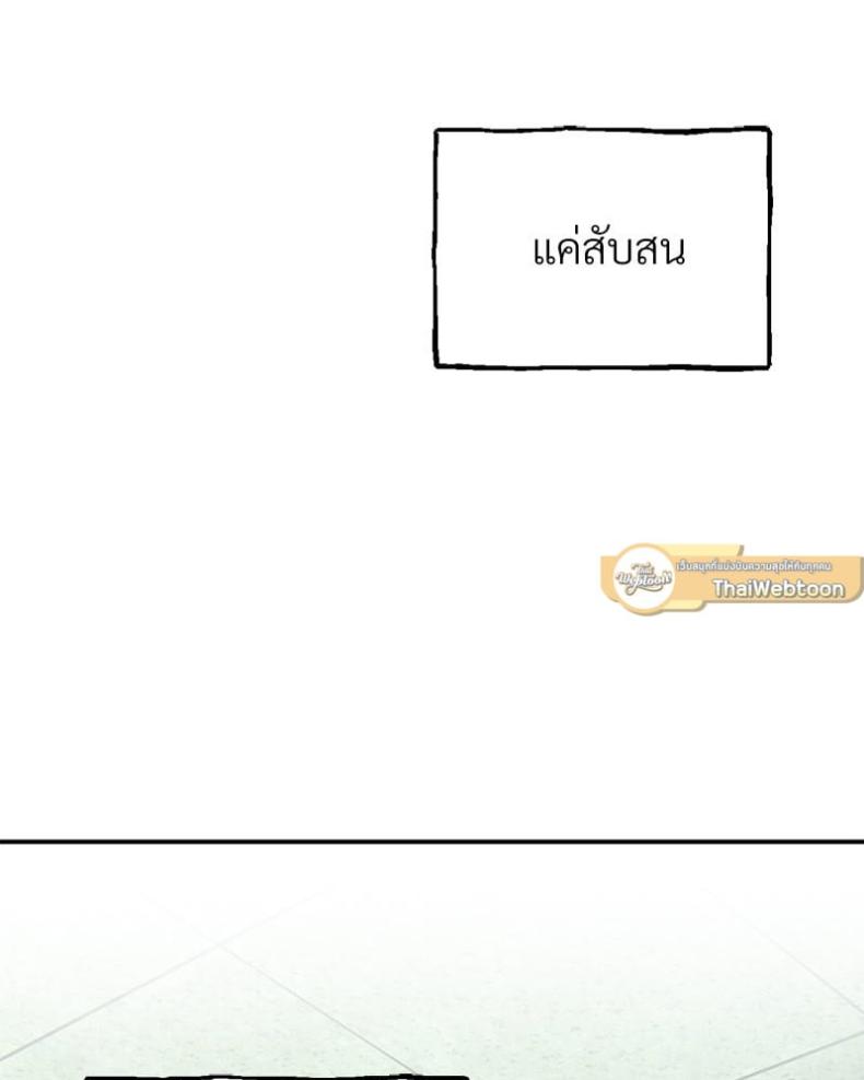page-85