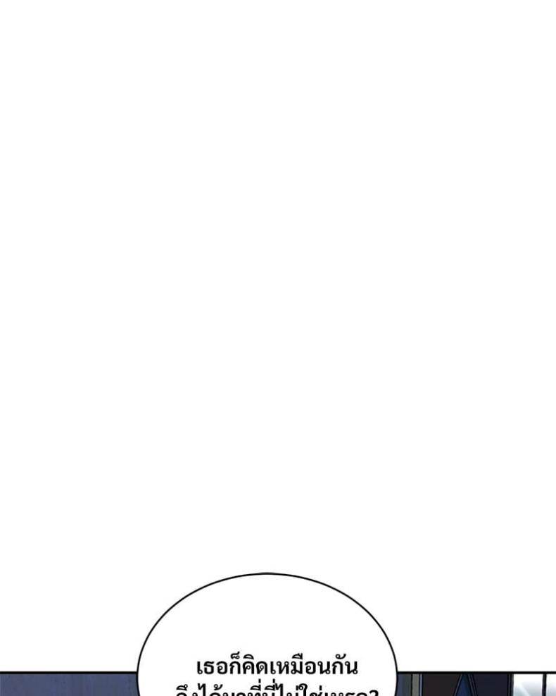 page-144
