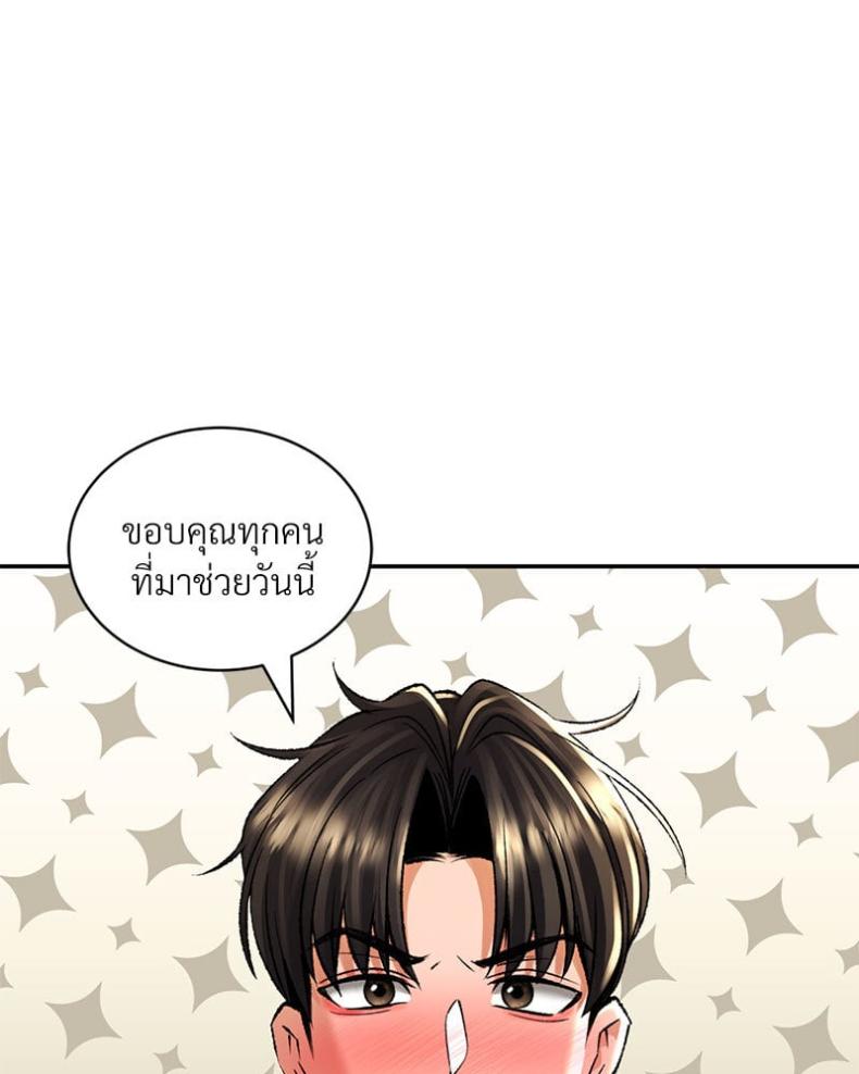 page-32
