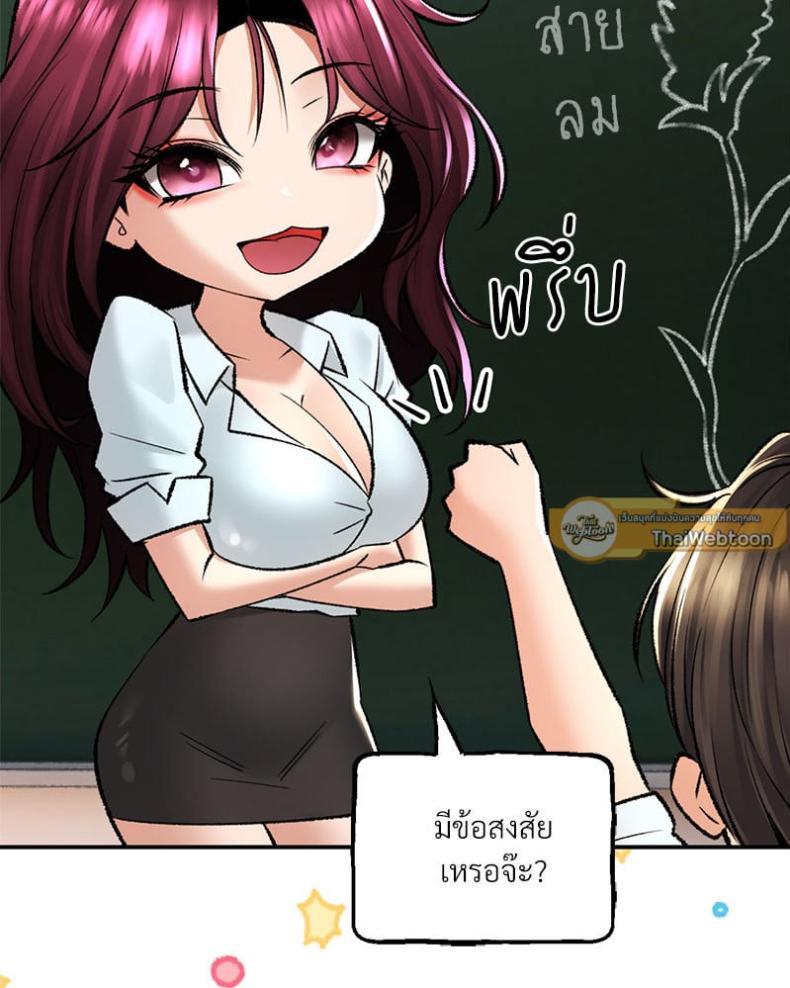 page-98