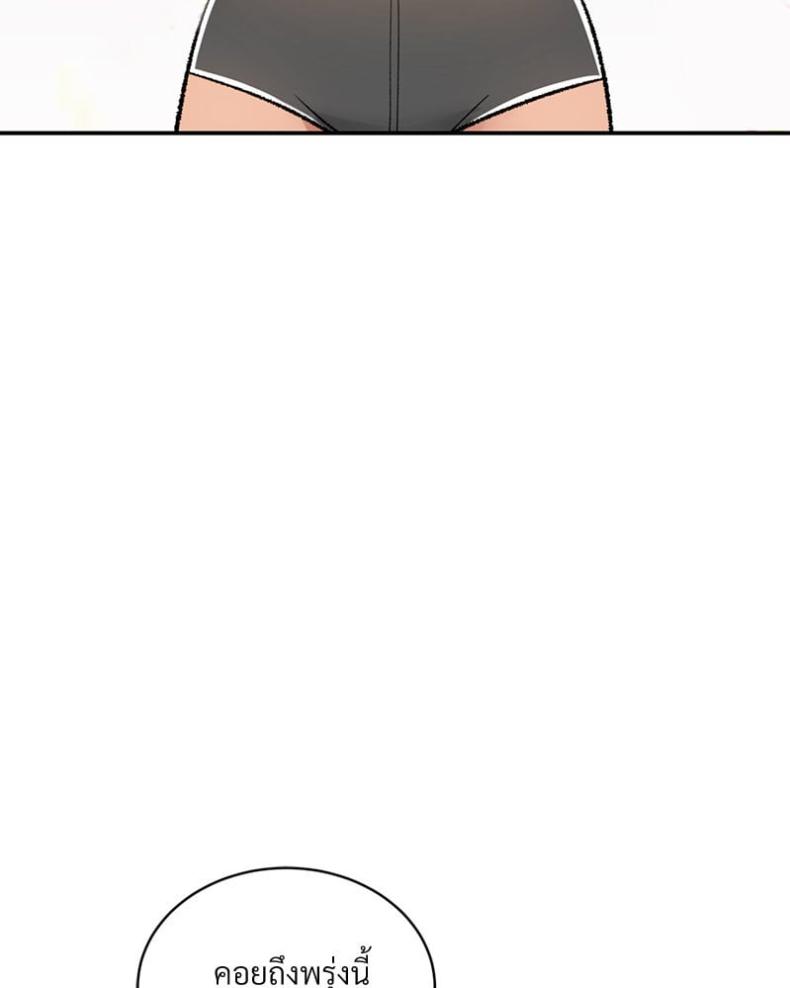 page-119