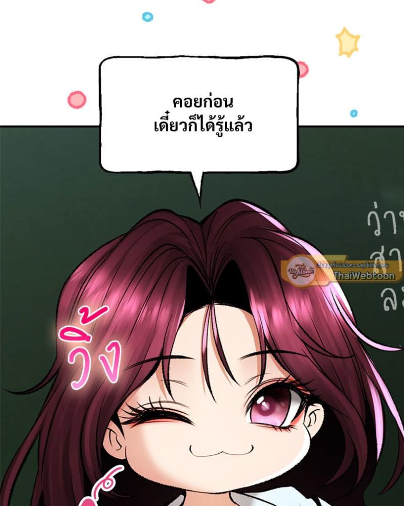 page-102