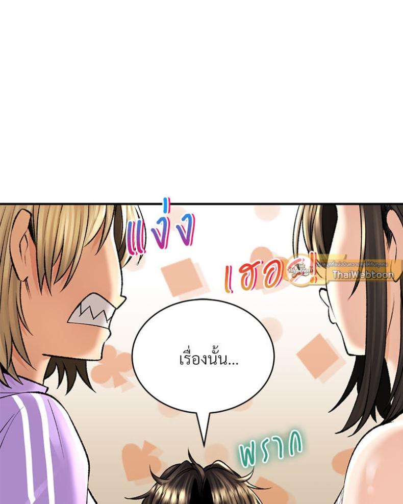 page-39