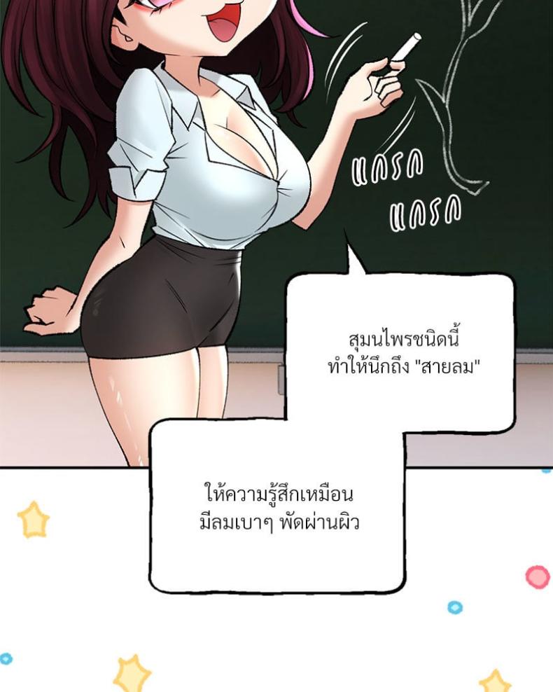 page-96