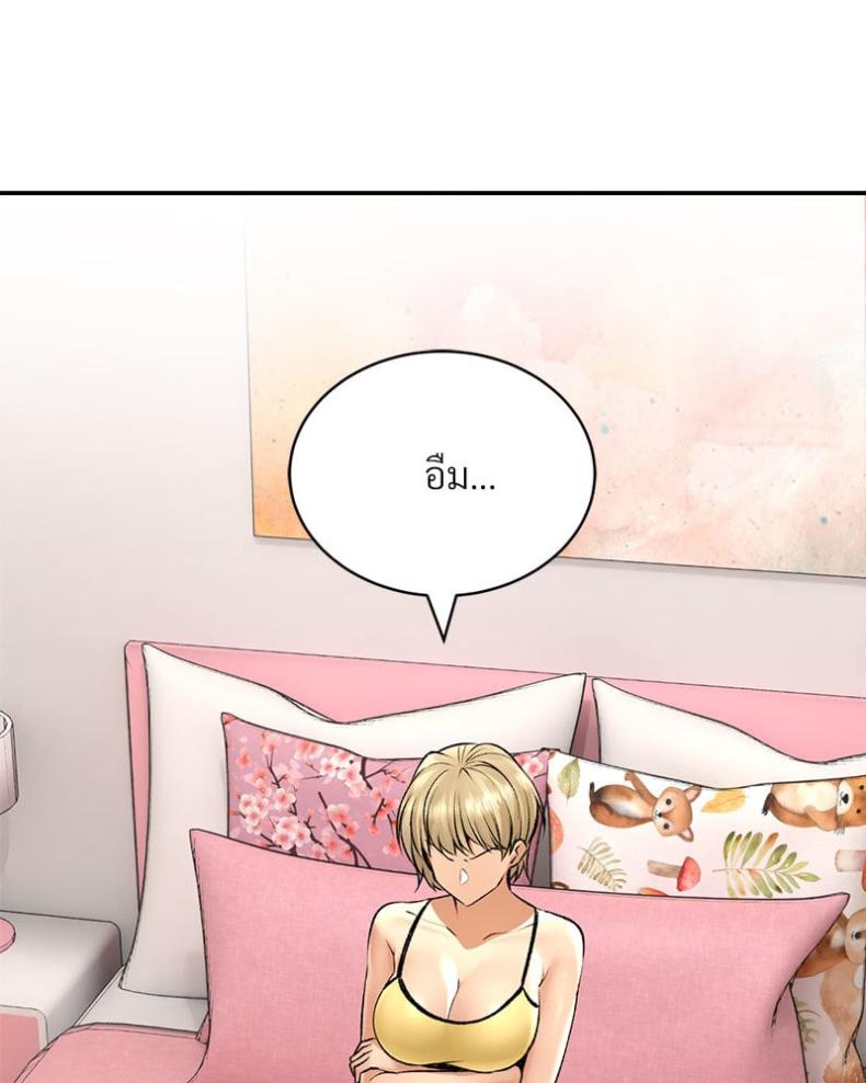 page-111