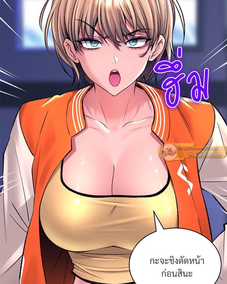 page-138