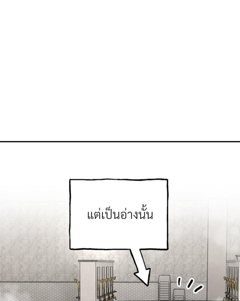 page-83