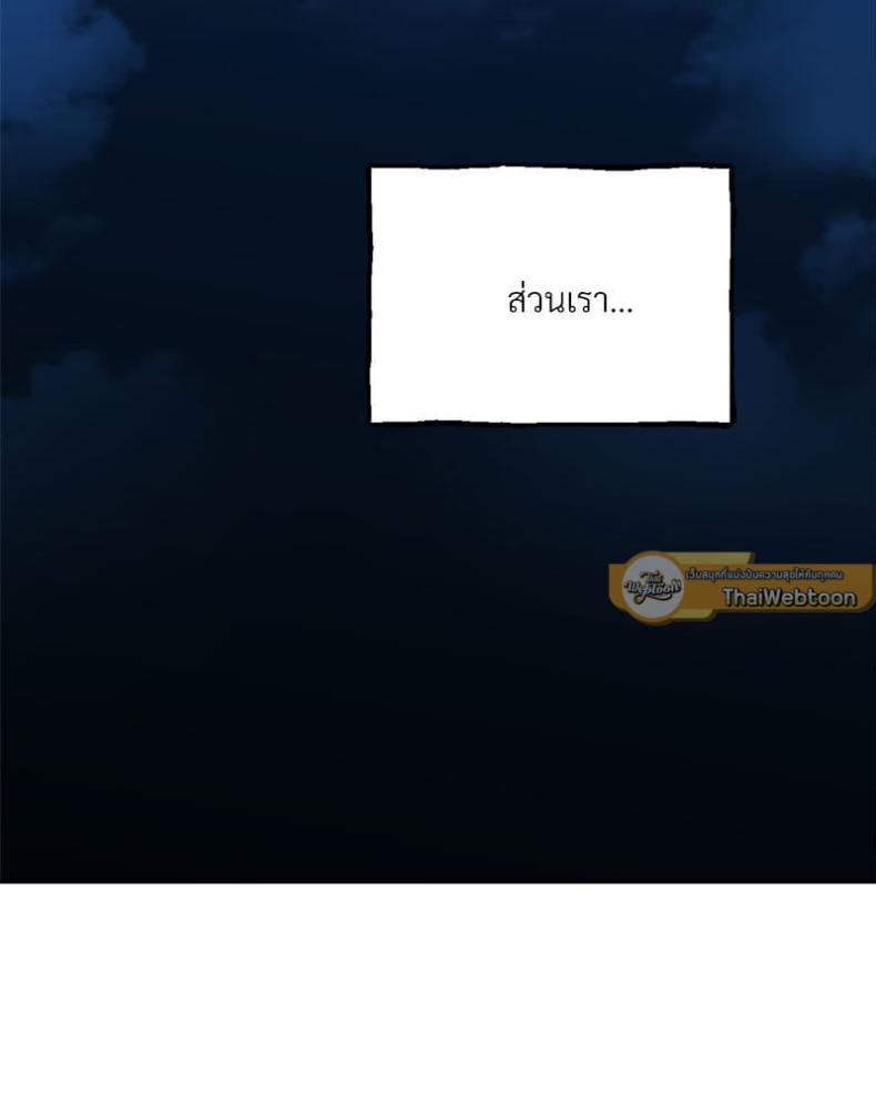 page-53