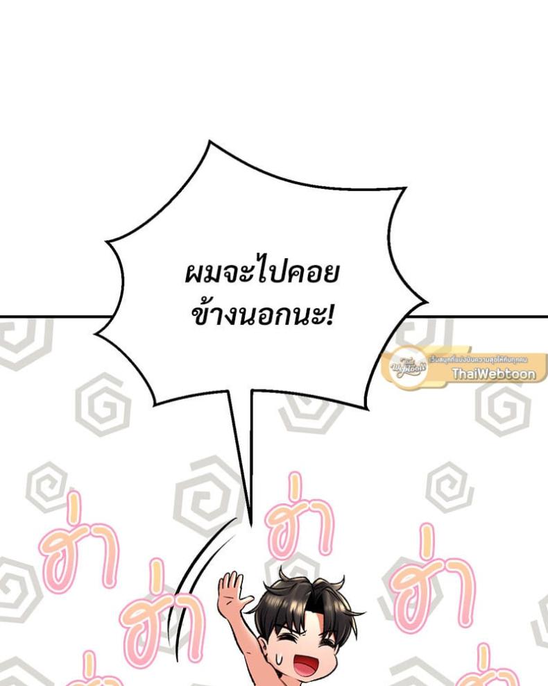page-25