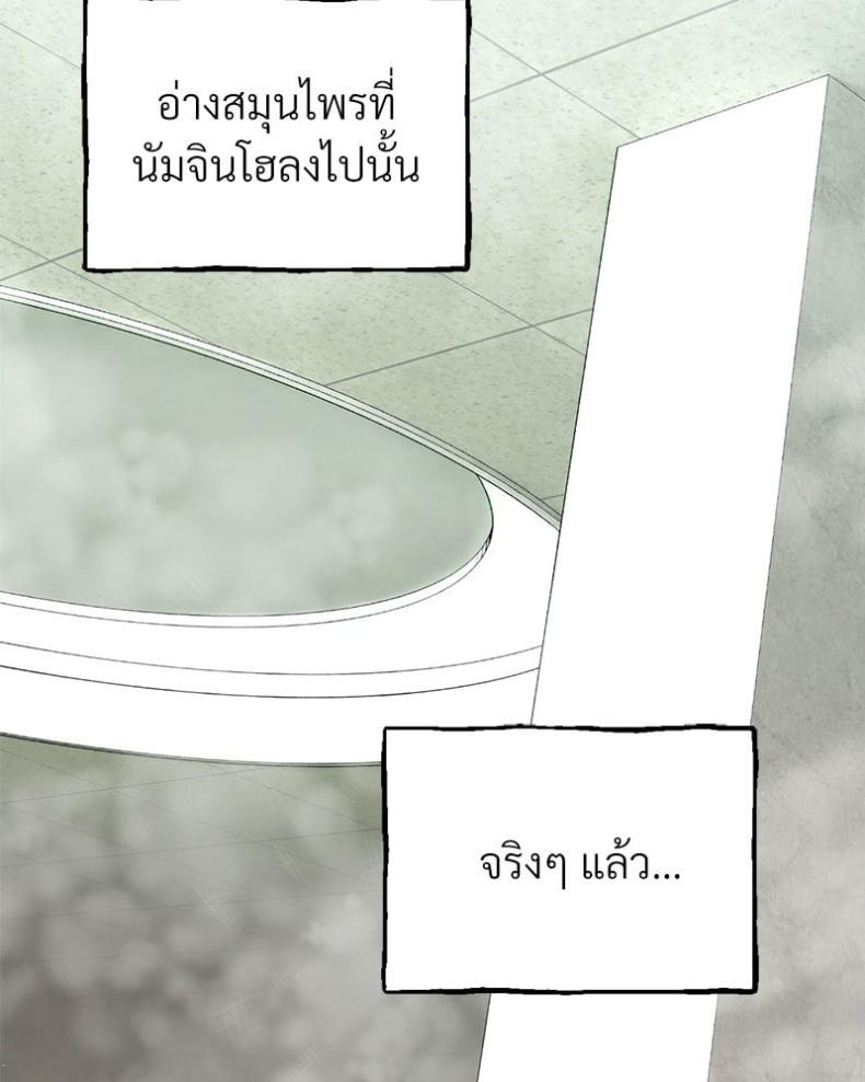 page-86