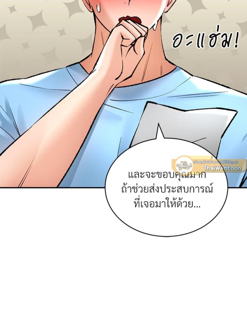 page-33