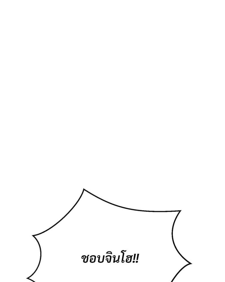 page-82