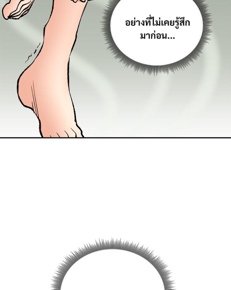 page-137